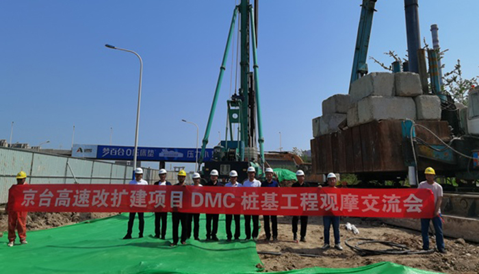 ��̨�߿���öθ�������Ŀ����DMC׮������ӭ��ҵ�Ԫ��Ħ����