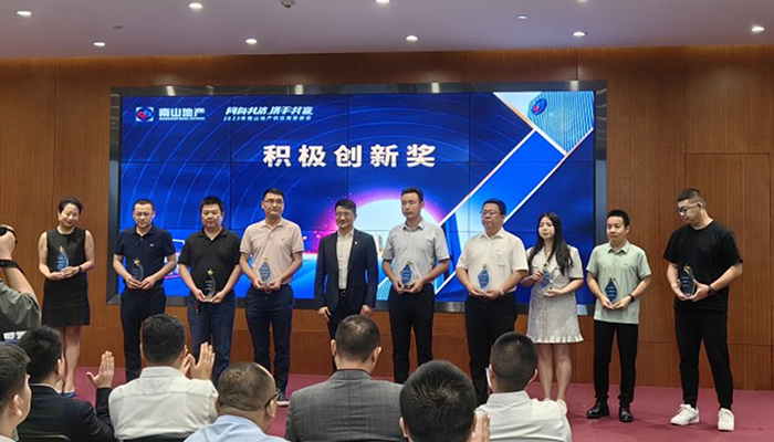 �ŵ�88���������ɽ��ʱ����Ŀ�ٻ���ɽ�ز�����