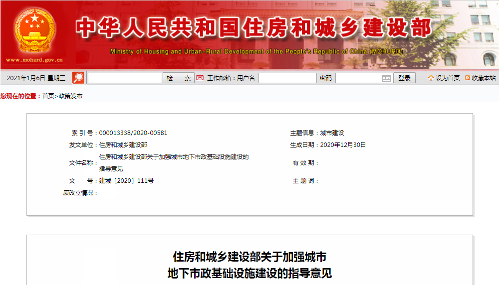 ס���ͳ��罨�貿ӡ�������ڼ�ǿ���е�������������ʩ������쵼������