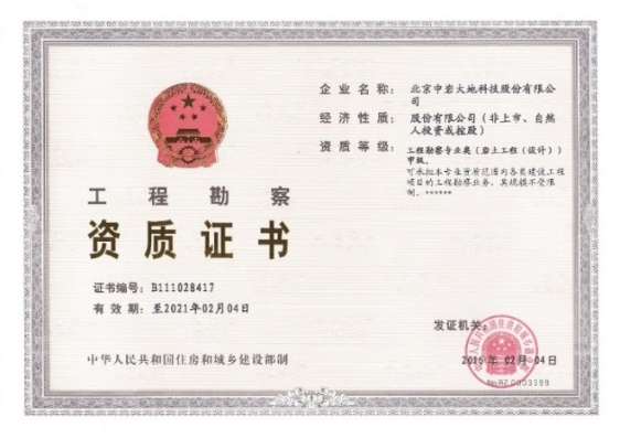 ���̿������ʼ׼�֤��