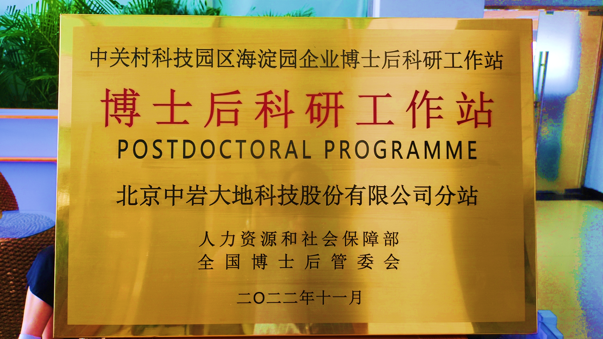 ��ʿ����й���վ