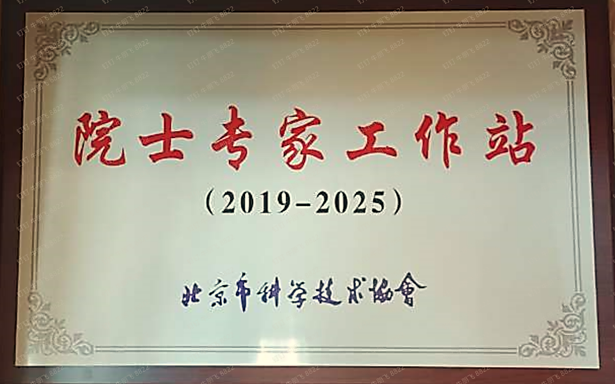 Ժʿר�ҹ���վ