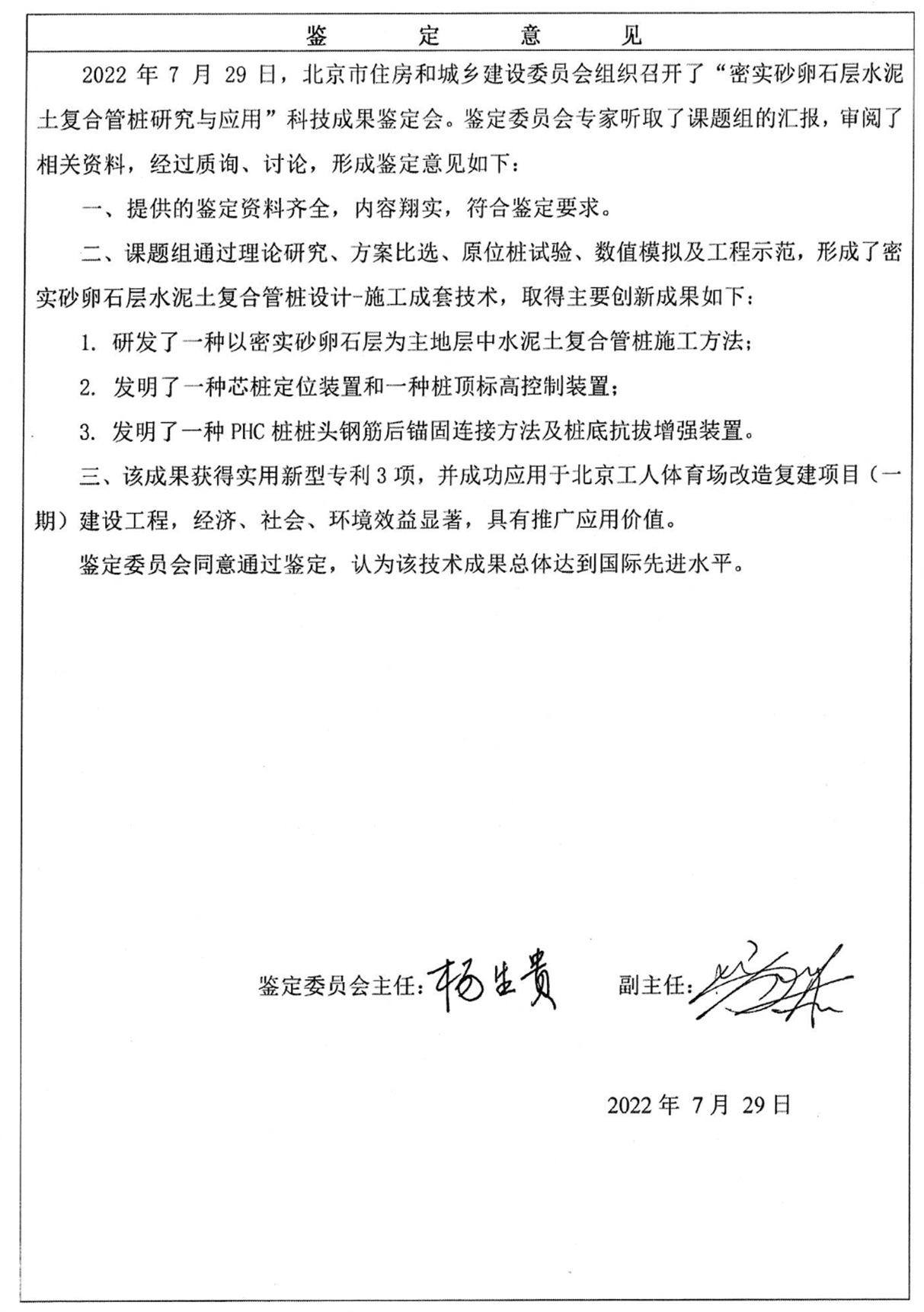 2975478f-60e3-478e-85aa-5c8774efa1f2 2.jpg