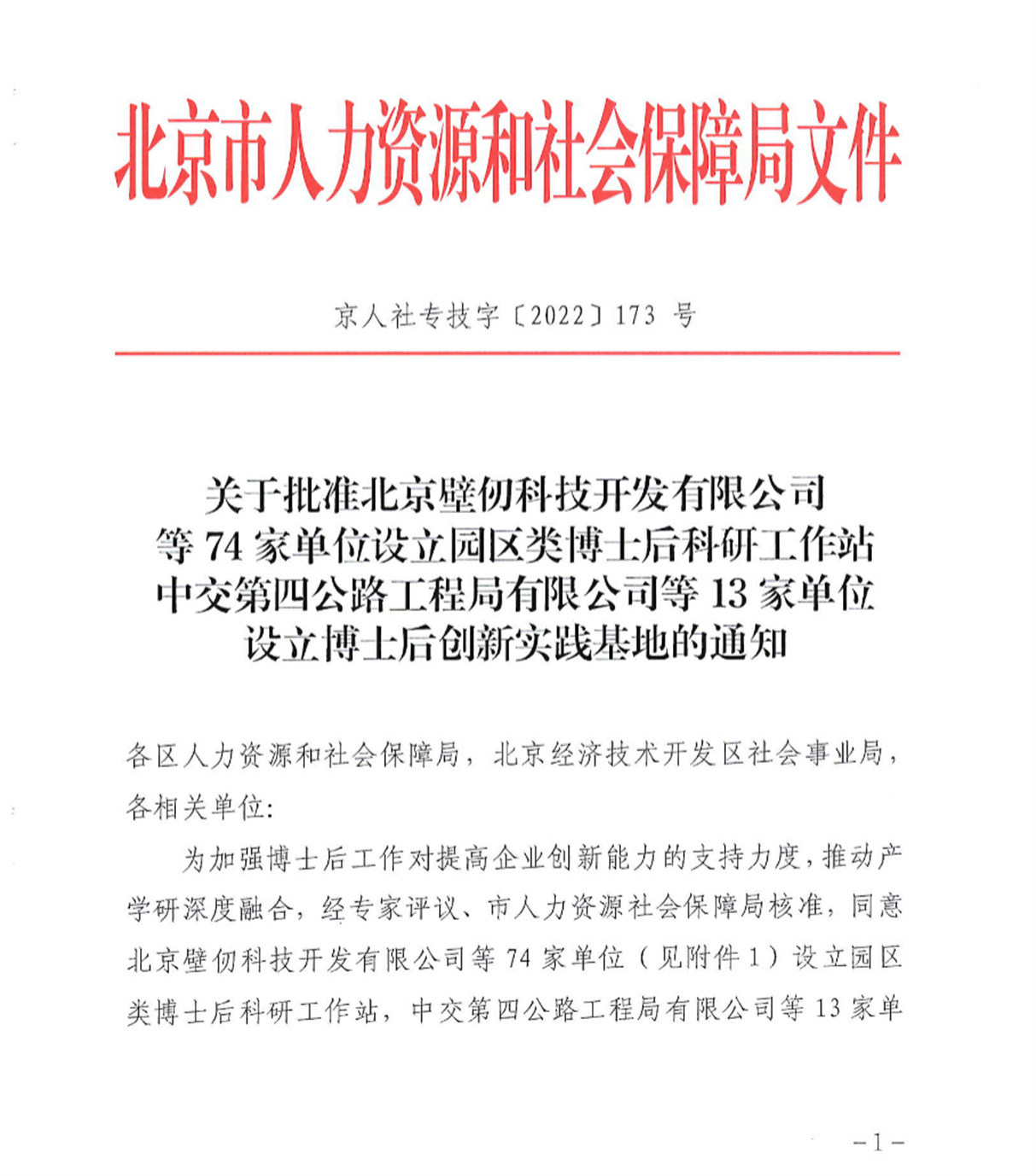 758ea85d-3da1-44cd-8ff8-c1a224f9d4c1 50.jpg