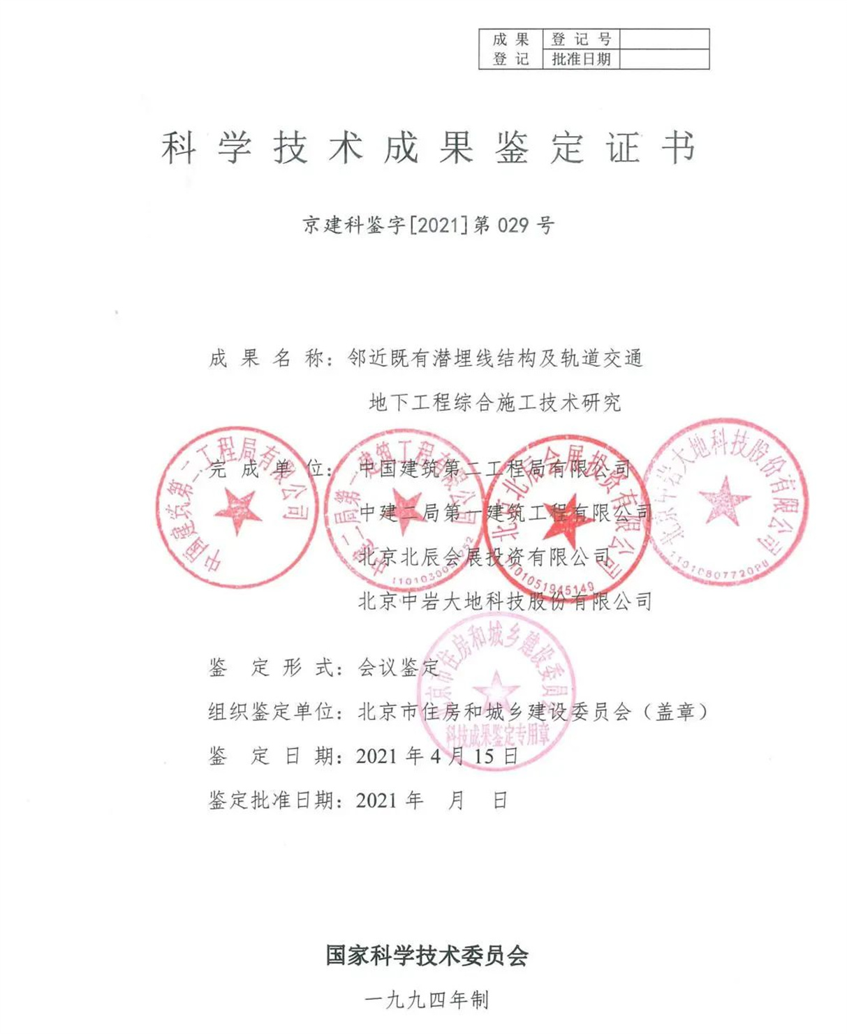 1d8564a1-5a56-4a8f-9f19-4f01a35d40c5 003.jpg