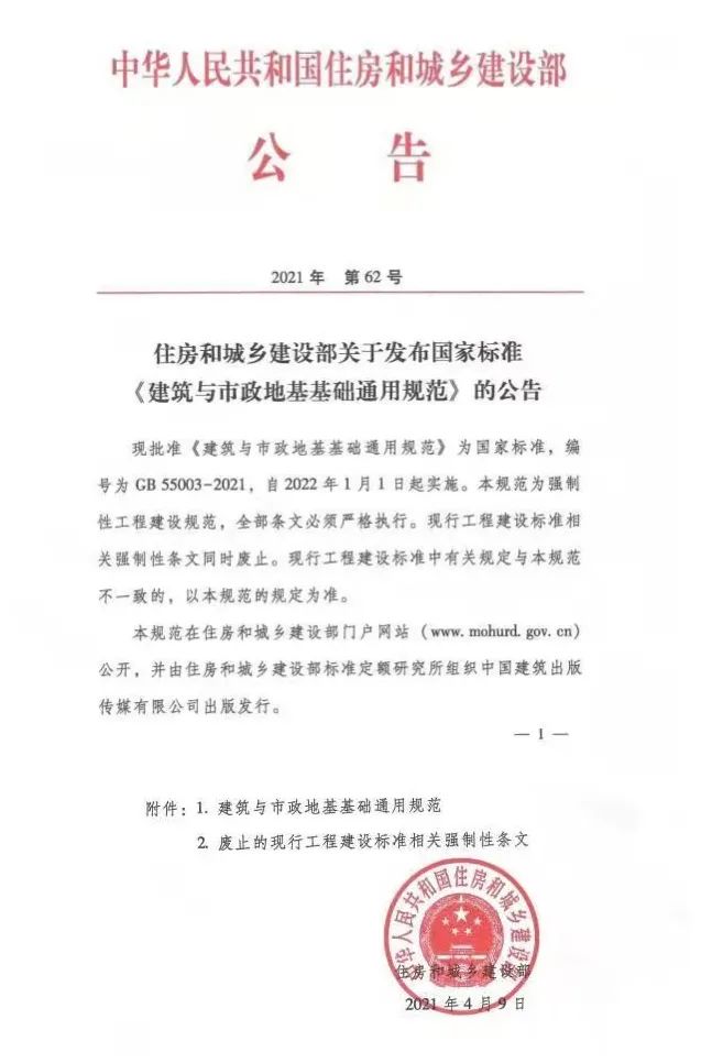 c4bcf5f2-edaf-41dc-bf50-98f1c9bb1fdf 20210720094145_33626.jpg